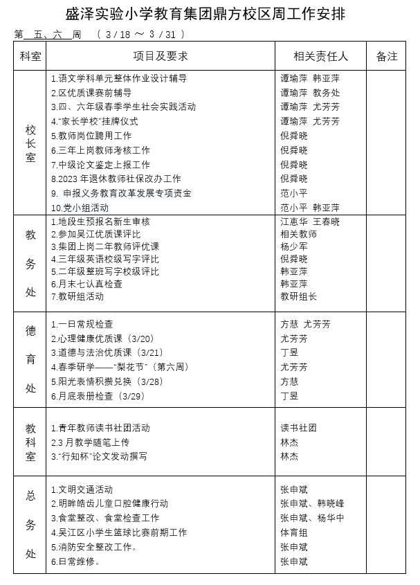 企业微信截图_17107473609668.png