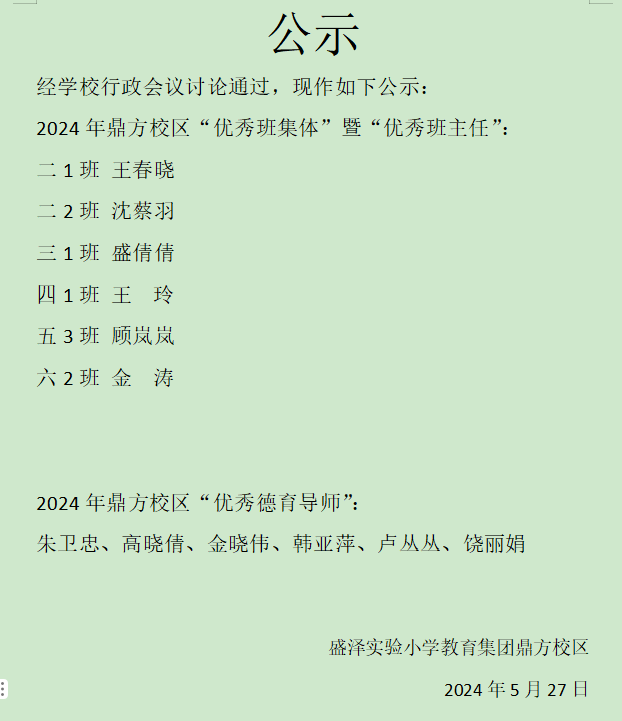 企业微信截图_17168840895844.png