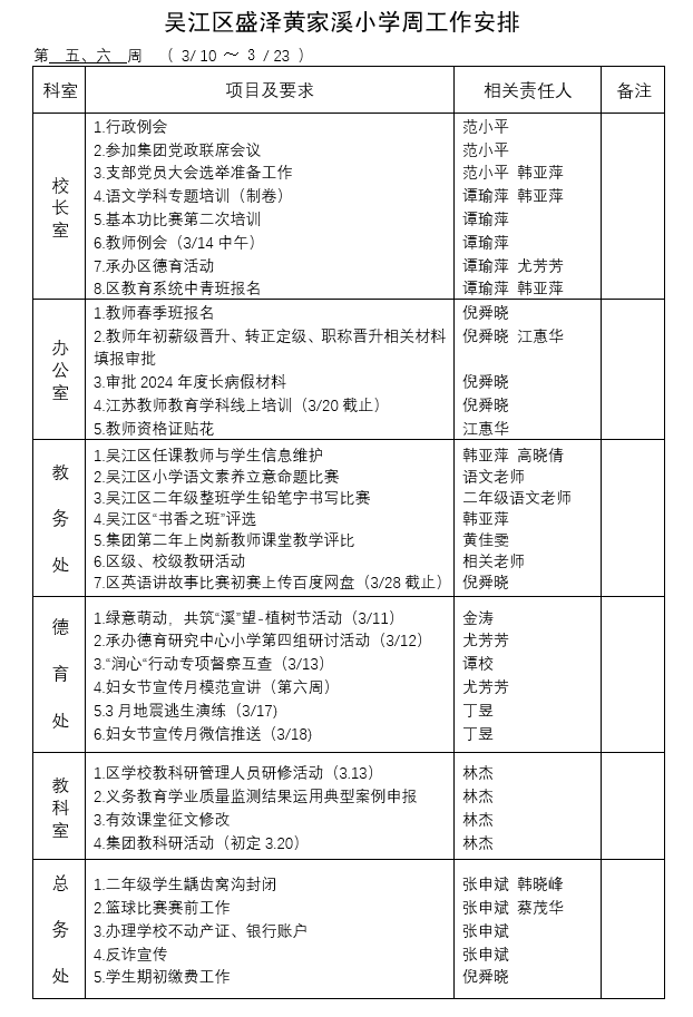 企业微信截图_17416694717321.png
