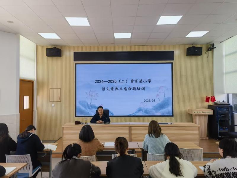 素养立意命题1.jpg
