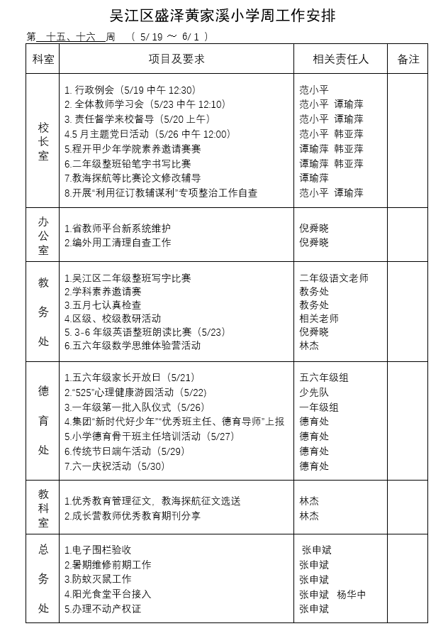 企业微信截图_17476363022759.png