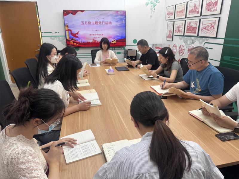 五月主题党日2.jpg