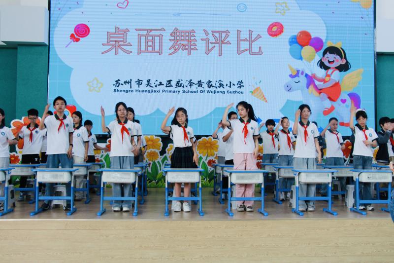 桌面舞3.JPG